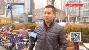 手机诈骗花样多 擦亮眼睛莫轻信