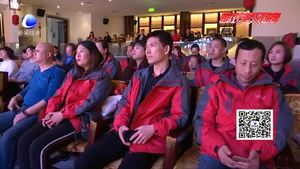 廊坊稀有血型联盟举办年会 志愿成为一座“移动血库”