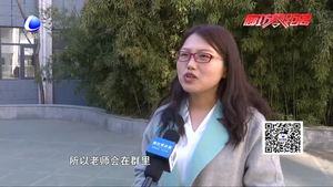 教师不得通过手机微信和QQ等方式布置作业 您怎么看