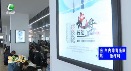 高校光盘行动 杜绝舌尖上的浪费