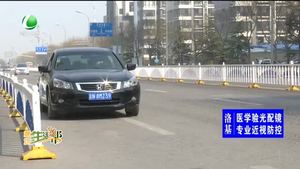 助你文明——文明交通 从我做起