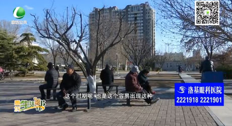 春分时节 气温变化需注意