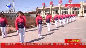 【农村人居环境整治】文安县打好农村人居环境整治“组合拳”