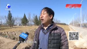 安次区前南庄村民租地补偿款近两年未发放