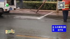 祝你文明——厨余剩饭请勿随意倾倒