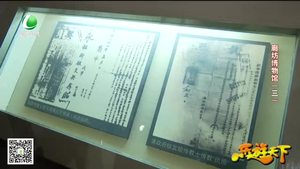 乐游天下 20190322