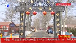 广阳确保农村人居环境整治工作出实效