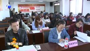 市住房和城乡建设局公布2019年12项重点工程重点工作