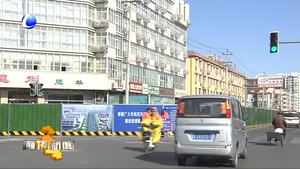 市区两段路断交施工 建成后将缓解我市交通压力