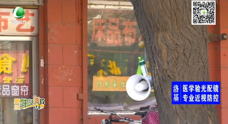 助你文明——减少噪音污染 创建文明城市