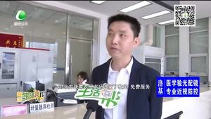 计量服务惠民生