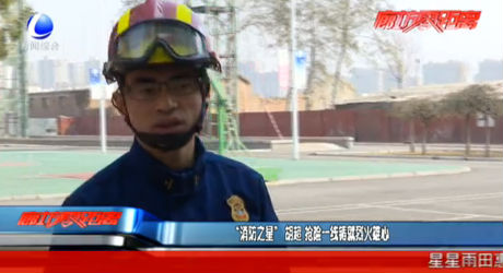 “消防之星”胡超 抢险一线铸就烈火雄心