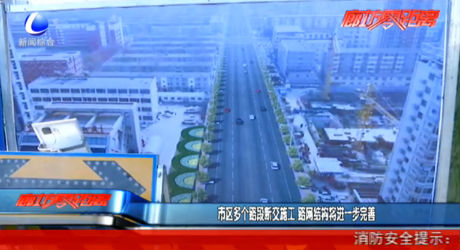 市区多个路段断交施工 路网结构将进一步完善