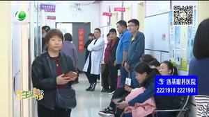 唐氏综合征 您了解多少