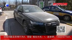 市民喜提“新车”却被告知曾经交易过