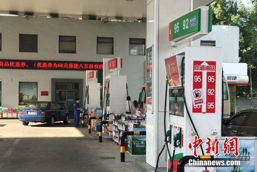 资料图:北京市北苑路上中石化一加油站。 <a target=