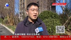 零距离·热线：新房交付墙体“歪”？项目方：为质量通病 可剔除处理