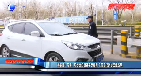 零距离交通：立足岗位勇挑平安重担 扎实工作尽显忠诚本色