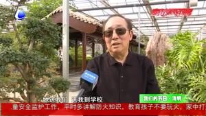 我们的节日·清明：又到清明时 说出你的思念（三）