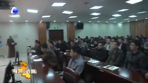 市政府召开化工企业 易燃易爆单位消防安全负责人约谈会