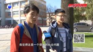 禁止未成年人担任网络主播 这条建议你同意吗？