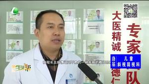 预防慢病 从健康生活开始