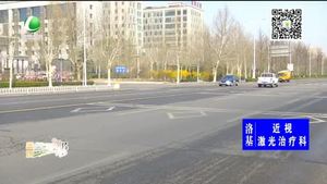 路口没有信号灯 市民盼安全通行