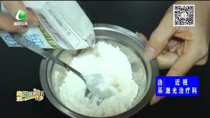 “纯天然”自制面膜安全吗