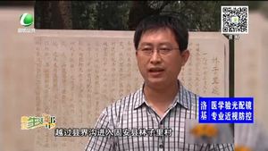 我们的节日· 清明 缅怀先烈——林子里72勇士