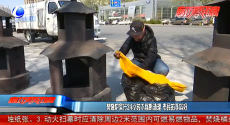 焚烧炉实行24小时不间断清理 市民拍手叫好