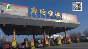 清明假期高速公路小车通行免费 5日上午迎出行高峰