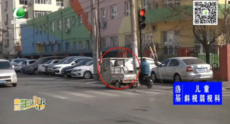 助你文明——请文明行车 文明走路