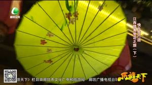 乐游天下 20190405