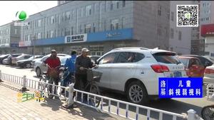 助你文明——请您文明停车