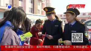 我市开展第70个世界卫生日主题宣传活动