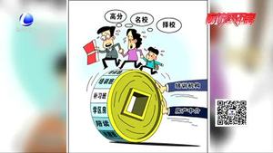 亲子消费市场火热 律师教您如何避开消费陷阱