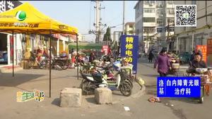 露天市场扎根胡同 环境卫生惹人愁