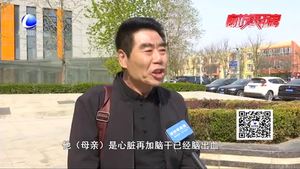 来廊打工失去音信 病重母亲急盼儿归