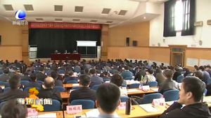 全市县处级领导干部学习贯彻习近平新时代中国特色社会主义思想专题轮训班开班