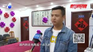 “五一”小长假喜提四天 出游预订人数激增
