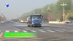 新能源清扫车助力廊坊开发区道路保洁