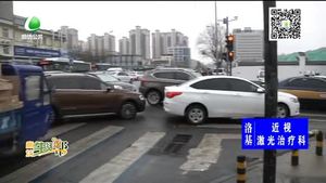 助你文明——雨天路滑 请谨慎驾驶