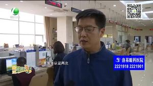 人脸识别智能化认证 让数据多“跑路”群众少跑腿