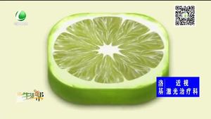 青柠檬和黄柠檬的区别是什么