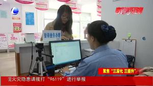 今日起市区4家移动营业厅内新增识公交IC卡窗口