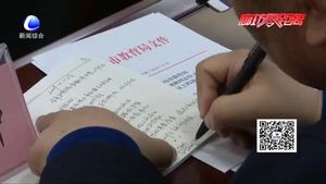 全市教育系统召开视频会议 将从严治党工作向纵深开展基层延伸