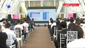 万物复苏潮新季 廊坊苏宁&万达百货四月购物季发布会