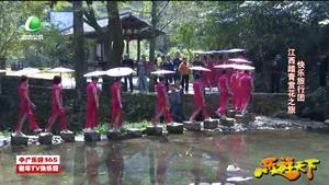 乐游天下 20190412