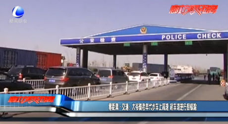 大爷骑老年代步车上高速 超车道逆行很惊险