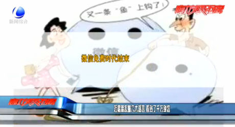 近期朋友圈几大谣言 看到了千万别信